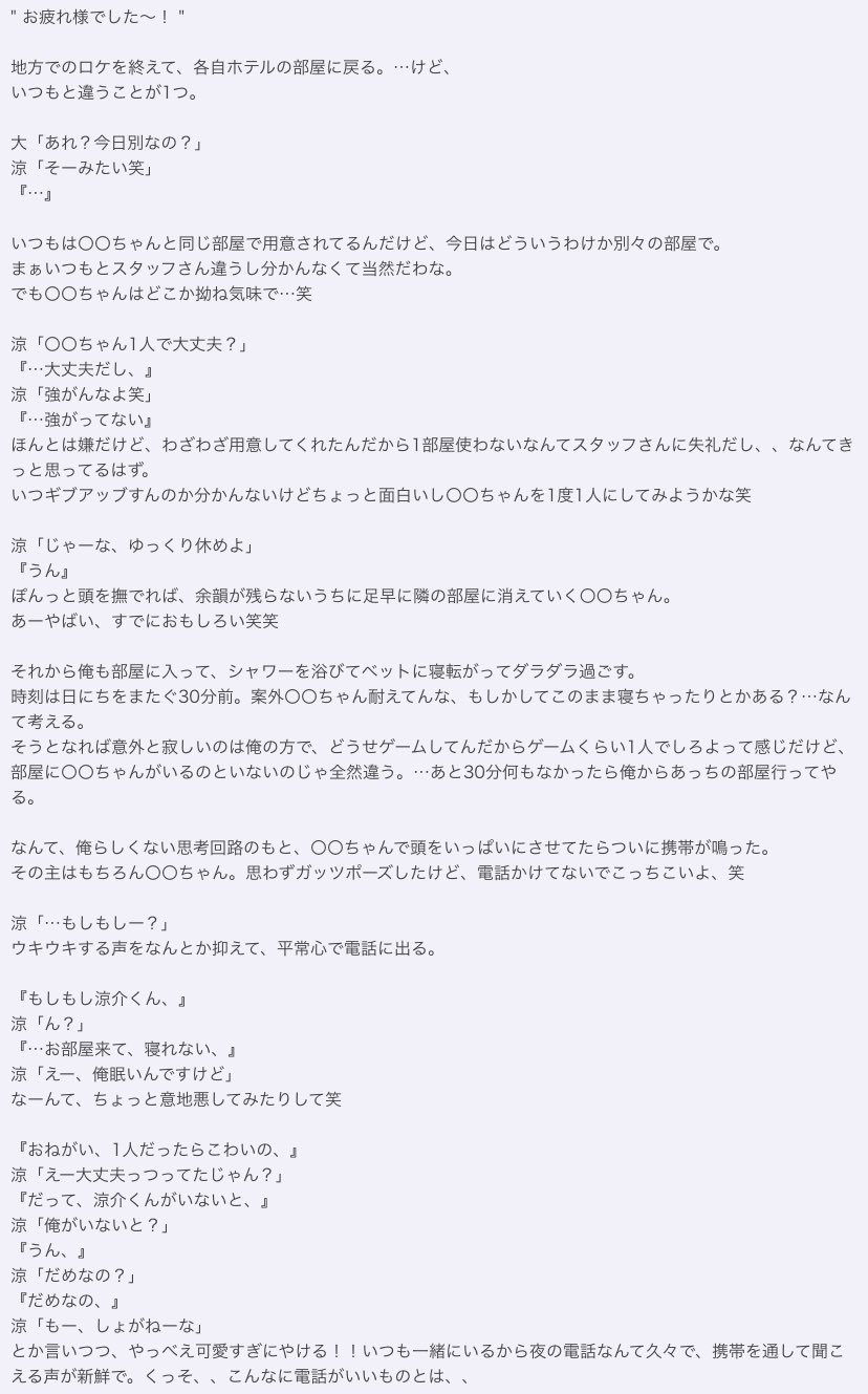 ももいちご on X: 