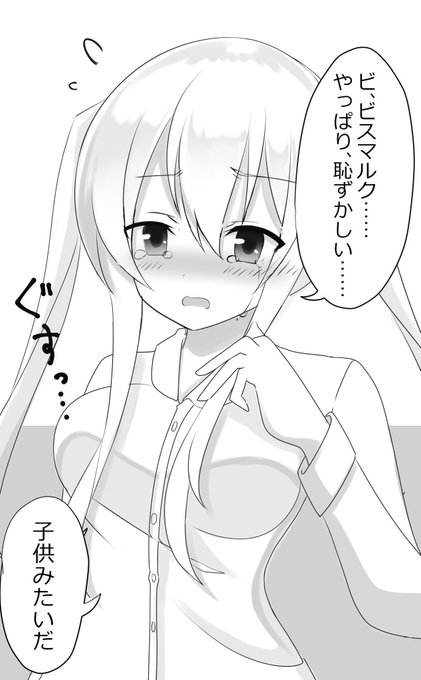 >RT
こちらの艦これおねしょ合同に表紙+漫画を2ページほど寄稿させて頂きました!漫画はグラーフさんメインです。
どうぞよろしくお願いいたします! https://t.co/sbXMXGIMtF 