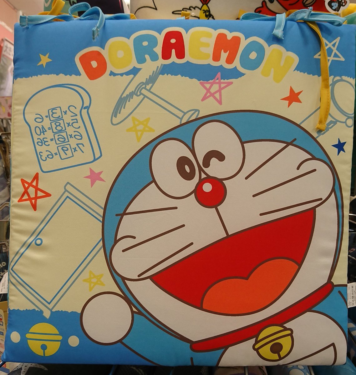 猫型ロボット ドラ専用 ドラえもんのシートクッション ドラえもんとドラミちゃんセットで700円でした ドラえもん しまむら しまパト 猫型ロボット ドラ専用 ドラえもんのシートクッション ドラえもんとドラミちゃんセットで700円でした ドラえもん しまむら しまパト
