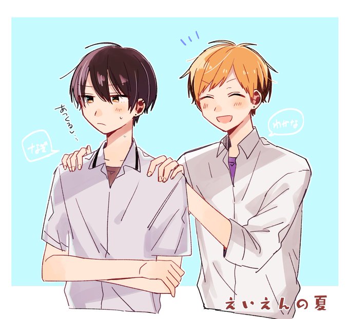 男子高校生のtwitterイラスト検索結果 古い順