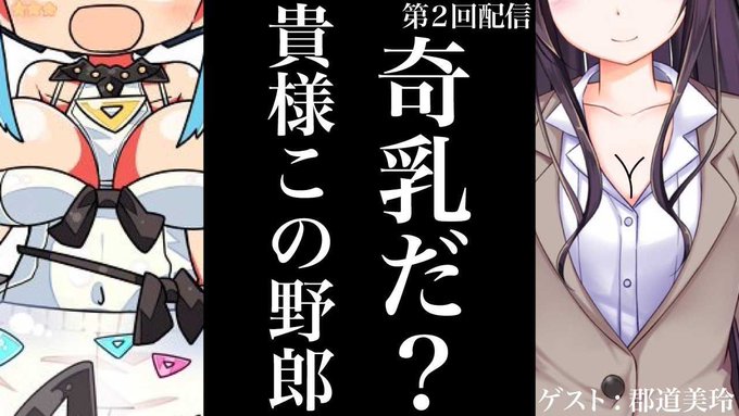 ぼく、もしかしてサムネ作る天才だったりしちゃうの!!!!!!!!!!!!!!!!!!!!!!!!!!!!!!!!!!!!!!!!!????????????????????????????????????????????????????????? 