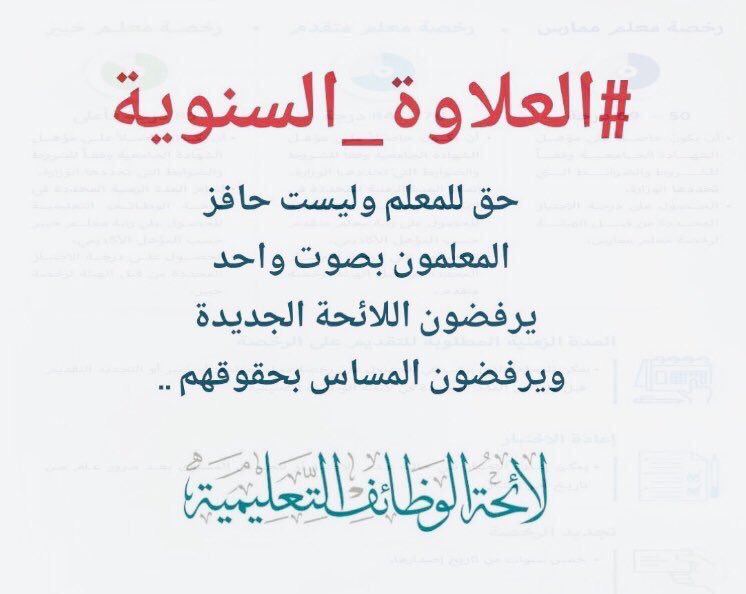p22q1's tweet photo. #العلاوه_السنويه28 https://t.co/1mIST7yDia