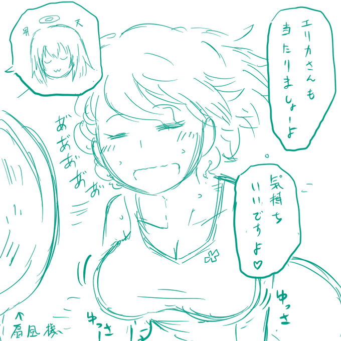 @tenkawa_shinji 天河さんお誕生日おめでとうございます!!!!!!!!!!!!!!!!!! 