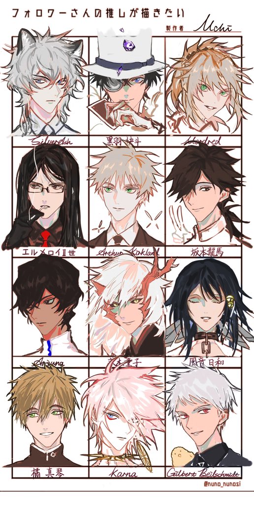 #フォロワーさんの推しが描きたい
在wb那边填了这个 好好玩! 