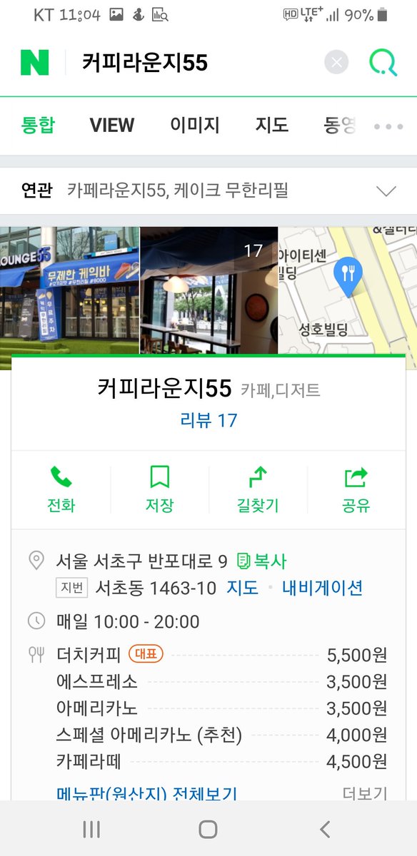 jcjjekw's tweet photo. @teenager1412 @NKKI_N 카폐 라운지가 커피라운지55 입니다 https://t.co/WJDqNAQEJM