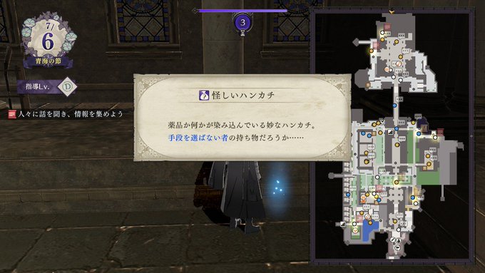 Tweets Listaゆーりゃん 淫夢 Dio El Hash Fe風花雪月 1 Whotwi Grafica De Analisis De Twitter