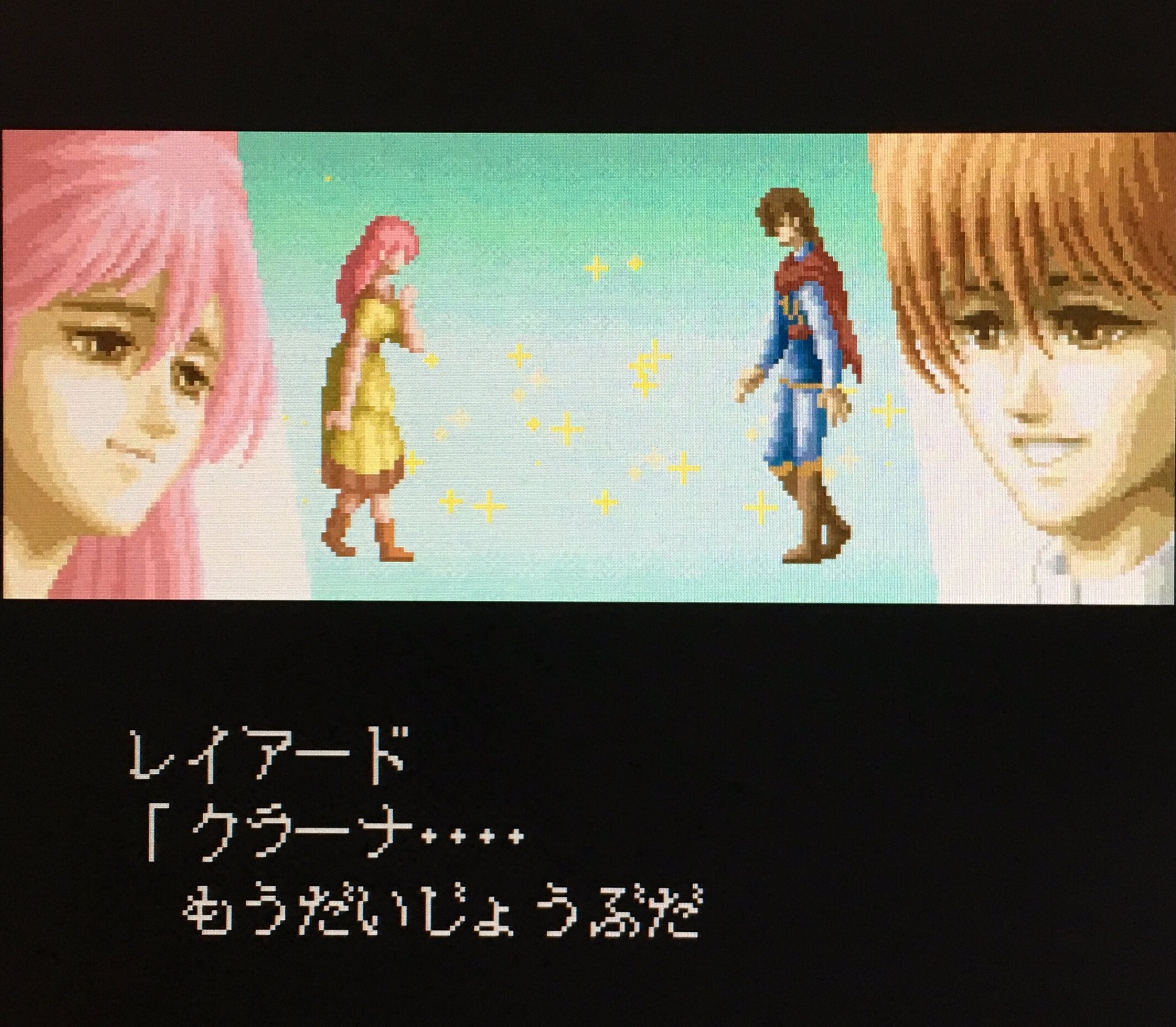 23115】新品未開封スーパーファミコンソフト天使の詩〜白き翼の祈り〜