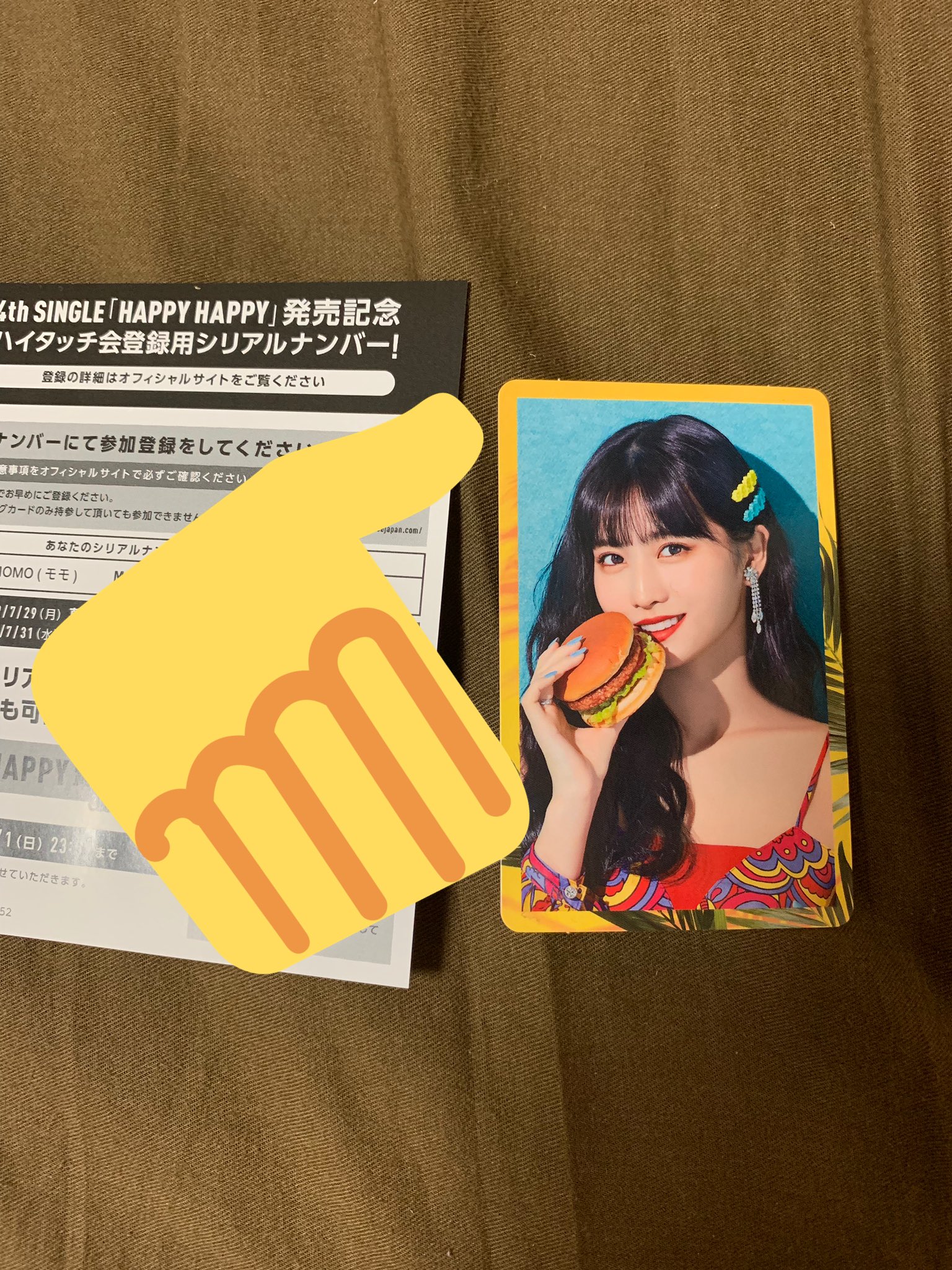 にわかにわんす Twice Twitter