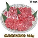 和牛のtwitterイラスト検索結果 古い順