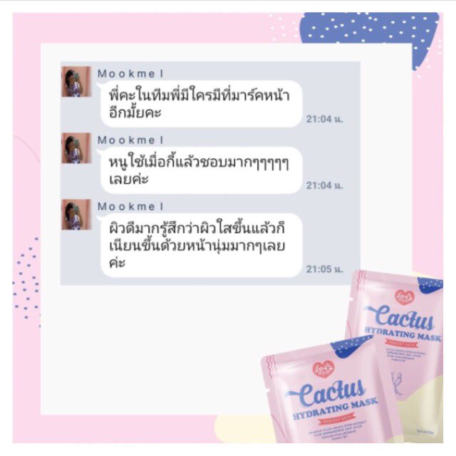 ggggurlx's tweet photo. 𝑷𝑹𝑶𝑴𝑶𝑻𝑰𝑶𝑵
𝐂𝐀𝐂𝐓𝐔𝐒 𝐌𝐀𝐒𝐊 3 𝐏𝐈𝐄𝐂𝐄
𝐒𝐔𝐍𝐊𝐈𝐒𝐒 3 𝐏𝐈𝐄𝐂𝐄 .
= 444฿ 𝐅𝐑𝐄𝐄 𝐄𝐌𝐒
เอาใจผิวหน้าร้อน +ฟื้นฟูเร่งด่วน
#cactusmask ช่วยกระชับรูขุมขน ,ฟื้นฟูและบำรุงผิว
#sunkiss ป้องกันแดดพร้อมปรับผิวหน้าให้เรียบเนียน
#ทีมบูรพา #นัดรับมอบู #ซันคิส https://t.co/Xj1oilzZkJ