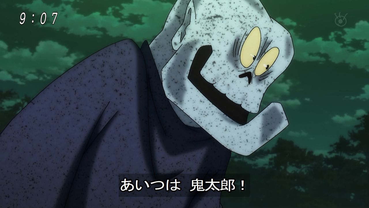 Aranime ゲゲゲの鬼太郎 66話 死神と境港の隠れ里 時間が止まった 隠れ里 子どもたちは年をとらず幸福に暮す それは 本当に幸せ 飢えも老衰もない だけど それだけ 生きる意味 と引換えの永劫はいらない 死神 が水木