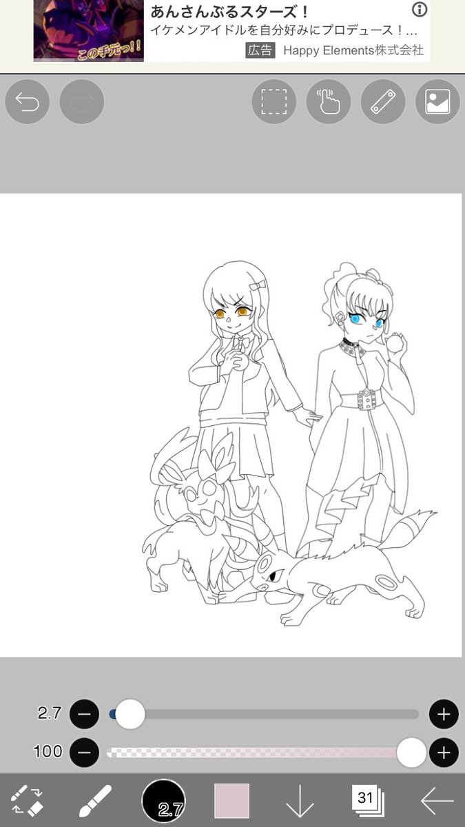 シャーペンでごりごり描いては消して描いては消してしてからスキャンしてなぞってってすごく時間かかるのやってる…元絵描くのすら遅いから… 
