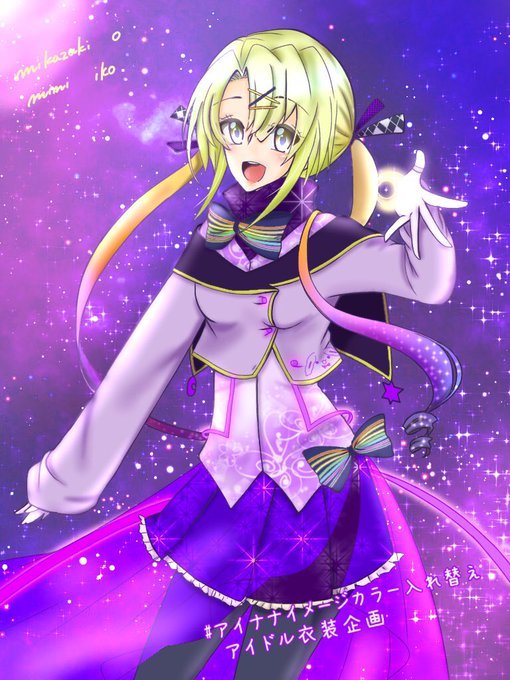 アイドル衣装のtwitterイラスト検索結果 古い順 アイドル衣装のtwitterイラスト検索結果 古い順