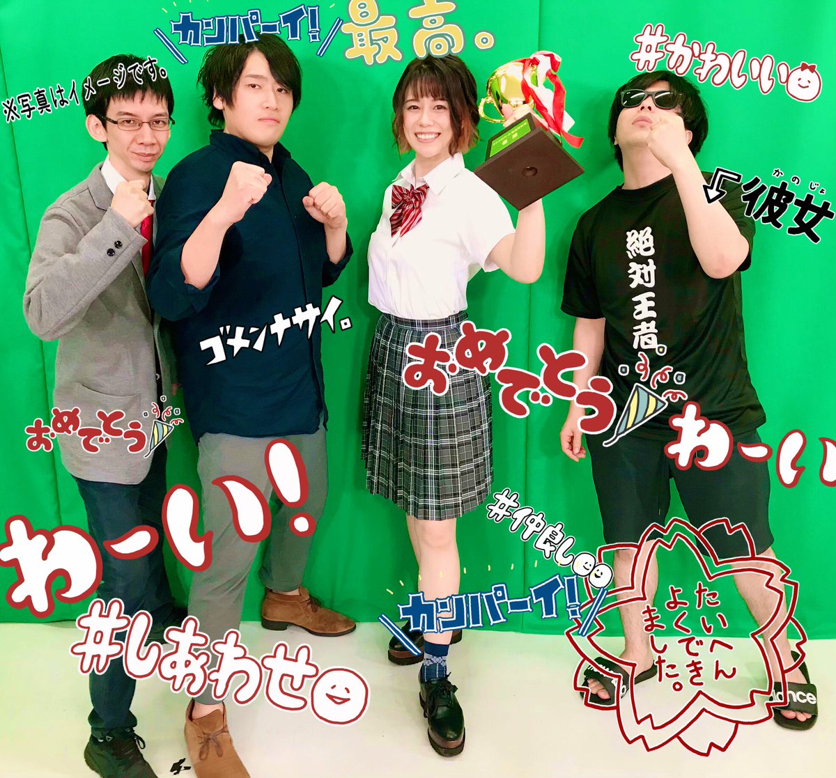 つるおか かものはし もこ倒してシャドバスアカデミー優勝した ぞ 8財宝最高 3周年番組とアカデミー優勝おめでとう Ramuちゃんハッピーバースデイ 最高の年になれ