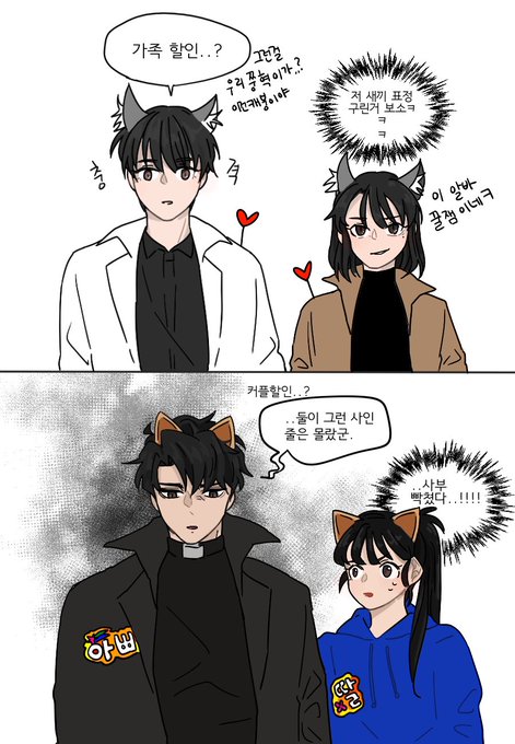 중독트친소のTwitterイラスト検索結果。 중독트친소のTwitterイラスト検索結果。