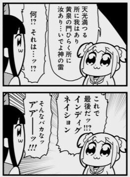 いぬえ あのシーンtopで1番好きだしあの呪文もシリーズ通しても1番好きだわ