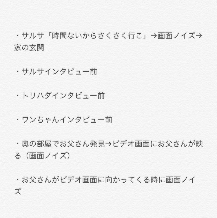 だしまき 簡単なお仕事 考察アカ Kantanmomo Twitter