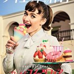 自虐CMで話題のリトルワールドはポスターのクオリティが高いw
