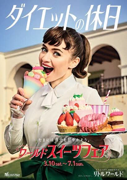 自虐CMで話題のリトルワールドはポスターのクオリティが高いww