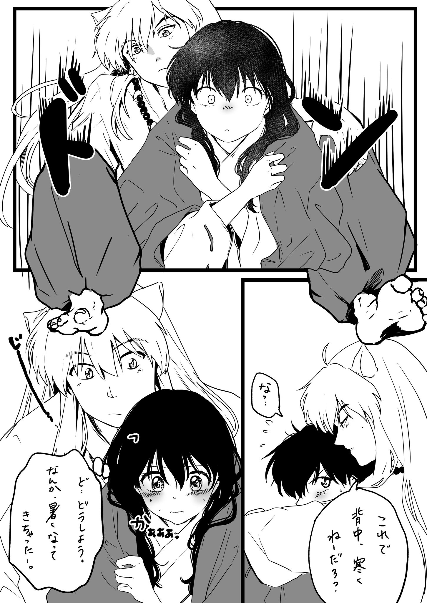 あいあむティキン V Twitter いぬかご 2 2 あまーーーーーーーーい あいあむティキン V Twitter いぬかご 2 2 あまーーーーーーーーい