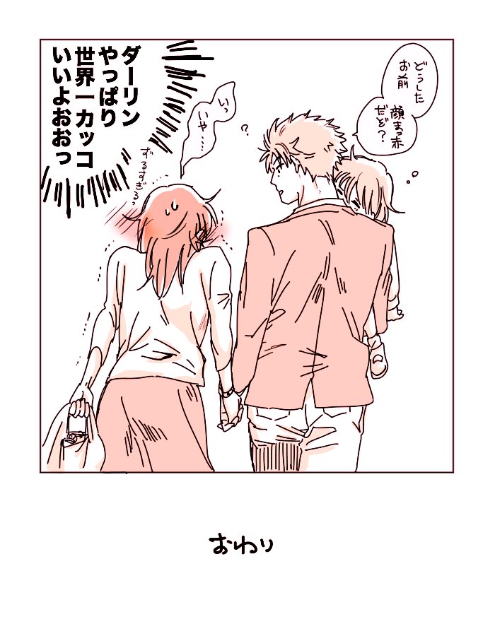 夫婦の会話2/2 