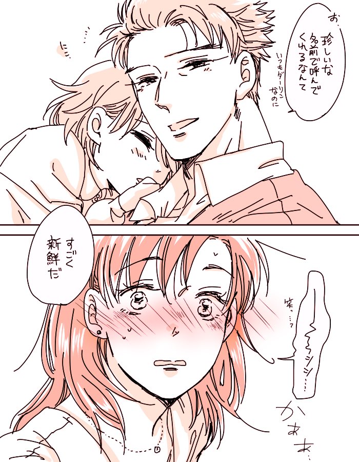 夫婦の会話2/2 
