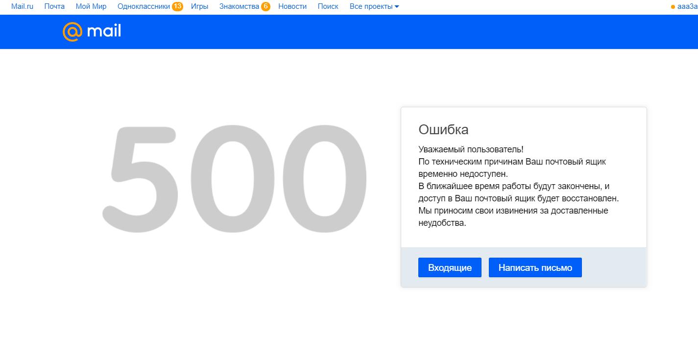 не могу войти на сайт вавада не могу войти на сайт вавада