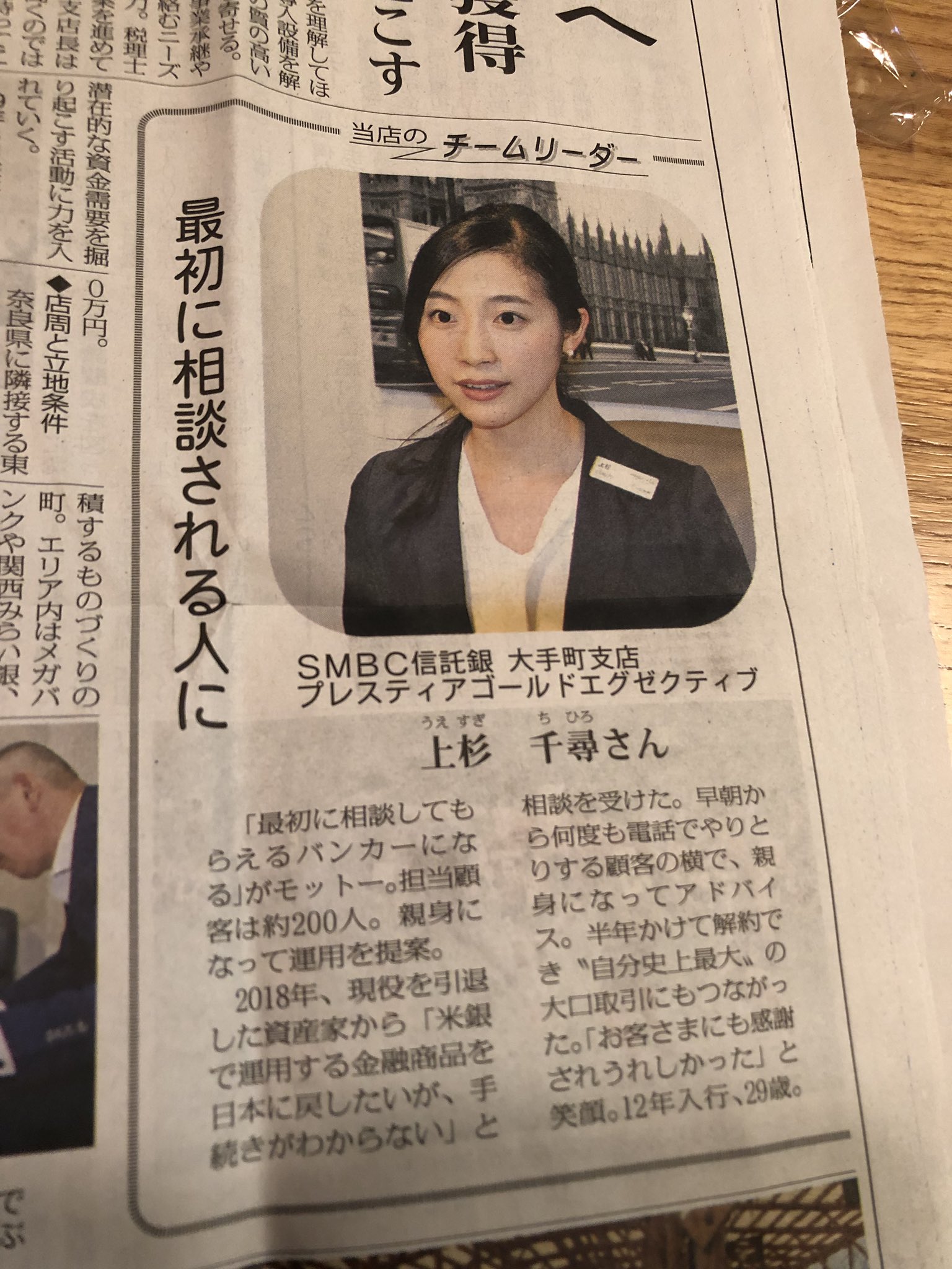 すすす なんか強そうな肩書きだなぁ T Co Z7shx2tr61 Twitter