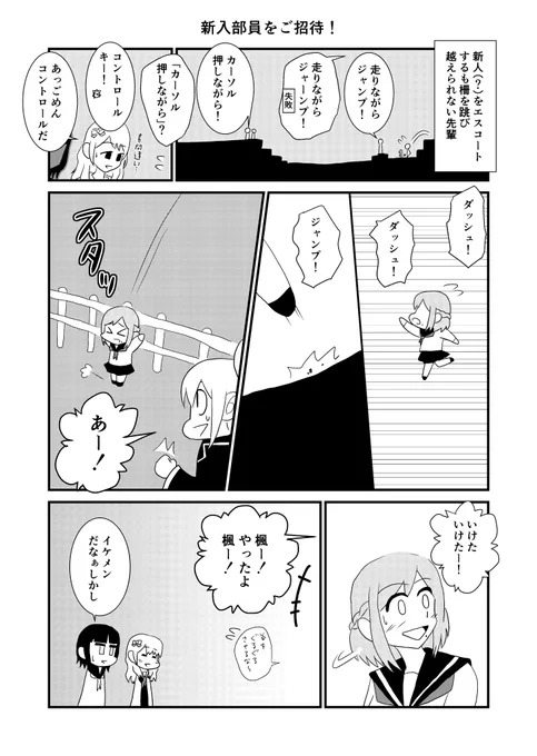 おおまかな活動日誌です。#BGクラブを覗くもの達 #でろあーと#詩子あーと#森中びじゅつかん#もいもいらすと 