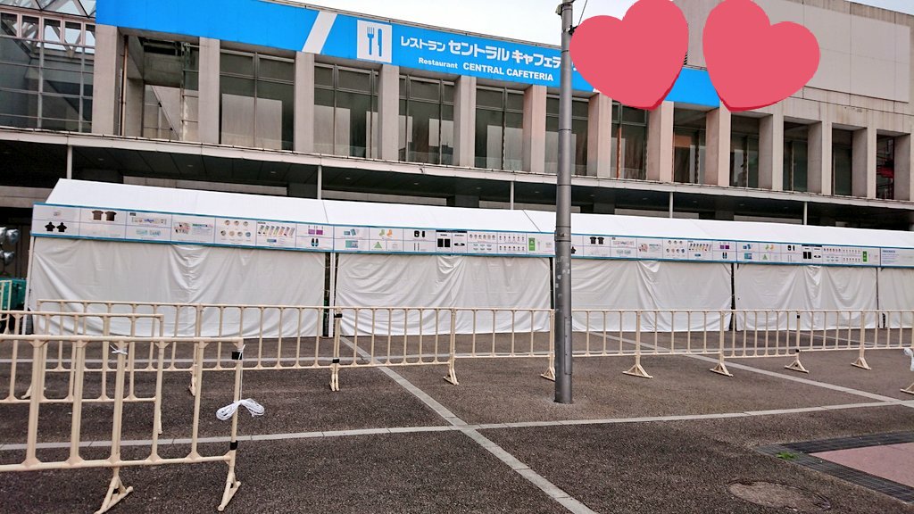 グッズ列 Twitter Search グッズ列 Twitter Search