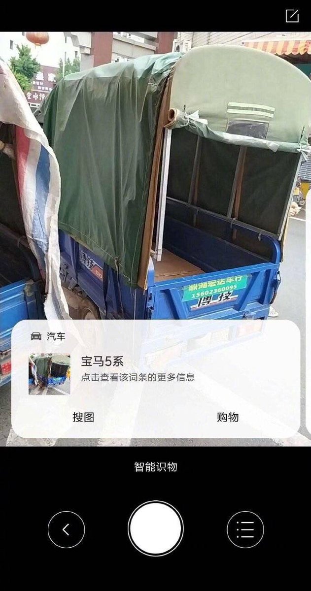 lvmaoshetuite's tweet image. 小米智能识物，雷军看了想打人😂