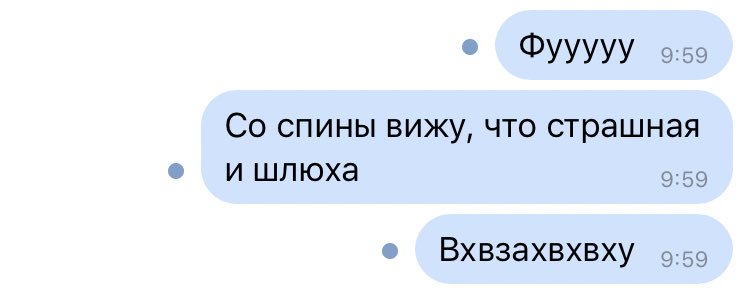 Если кто-то не понравился моей подруге