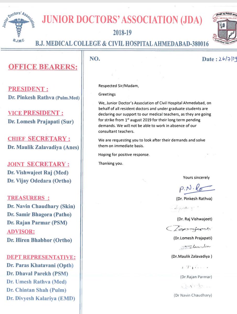 All residents from B. J. Medical College, Ahmedabad, are with our movement... They have shown solidarity and readiness to go on strike with us if need arises....
