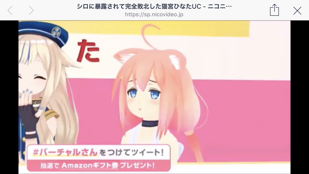 猫宮ひなた どこでもキャッチャーに敗北する Vtuber 日刊バーチャル