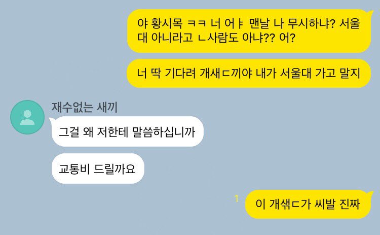zofilm_cpp's tweet photo. [시목동재] 못 가는 게 맞긴 한데 https://t.co/niGhMufFTr