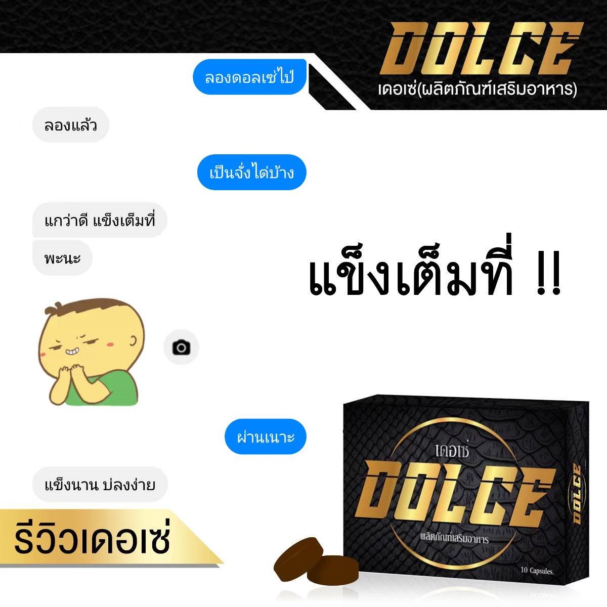Ploy_Fahs's tweet photo. ไ���่สุด ไม่มิด ไม่เต็มลำ โล้สำเภาไม่มันนะค่ะ ดอลเซ่1เม็ด เยยันเช้า 
สั่งซื้อกัน พลอยฟ้า มีของแถมสุดพิเศษให้ด้วยนะ พี่ชายชอบแน่นอนคะ 
สั่งซื้ิอกด >>> https://t.co/bLGSpW9tZK
#ไซด์ไลน์รับงาน #ยาปลุกเซ็กส์ https://t.co/pzCaJgUnMh