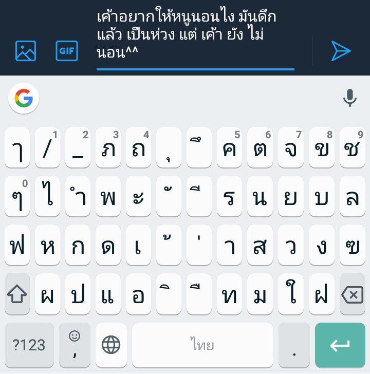 จะมาขิงเมียจ๋าค้าบบ ft.ลิมิตฟอล;-; tweet media