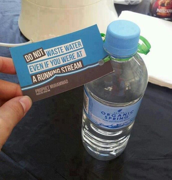 .
⚀Australian water company (Active organic spring water) quoting #Prophet_Muhammad words with each bottle of water
‌
#prophetmuhammadquotes #quotes #prophetmuhammad #prophet #wasting_water #water #Islam #organicspringwater