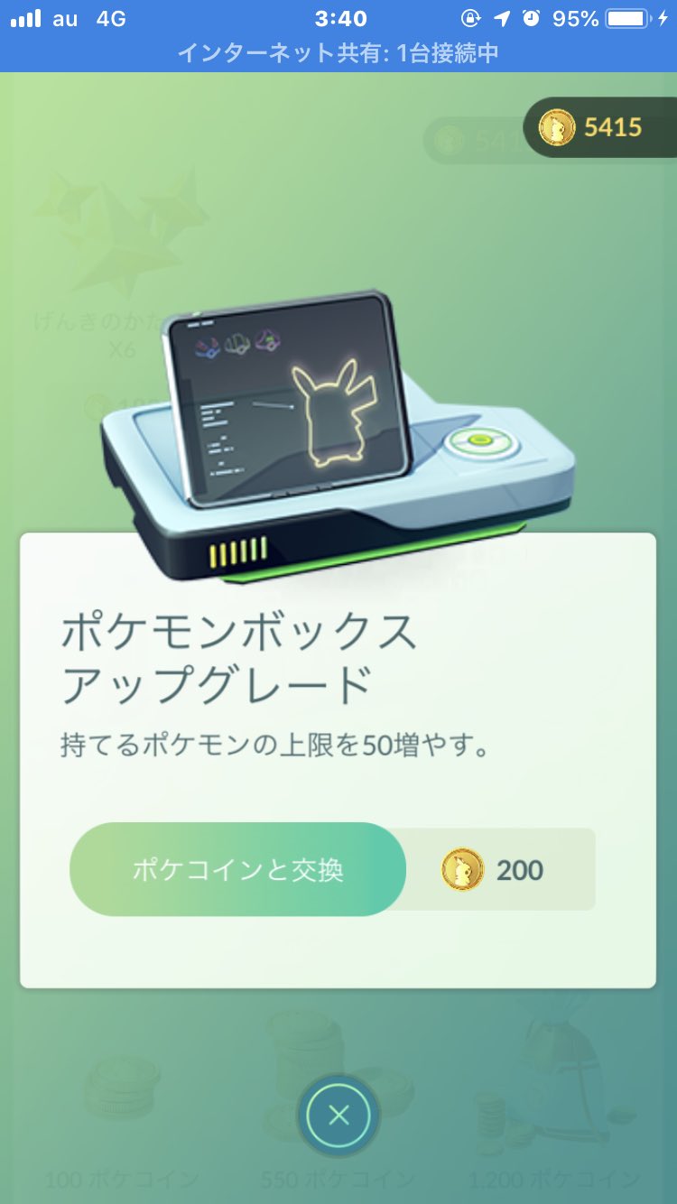 ボックス拡張 Twitter Search Twitter