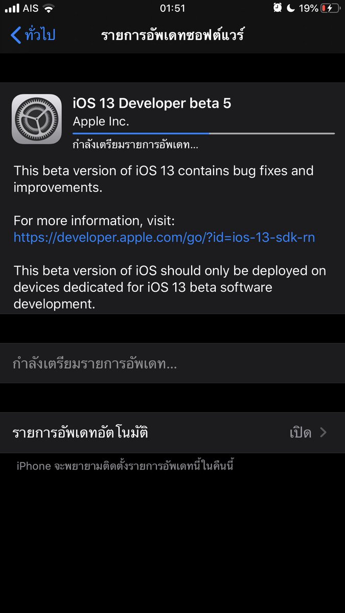 tik_pca's tweet image. มาแว้วววว #ios13beta5