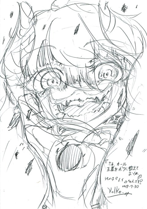 ãã¡ã®åããã€ãã¡ããã¢ããã°çµµã§ãâª
ãã¡ã®åã®ããã«ããŒããã¡ããã®æµã¡ããã§ãâª
#ãã¡ã®å #ã〠#Teufel #ãã€ãã§ã« #ãã³ãã¡ãŒããã #ãªãªãžãã« #ãªãªãã£ã© #åµäœ #åµäœãã£ã© #è§ #ã¢ããã° #ã¢ããã°çµµ #æªåœ¹ã¡ãã #æµ