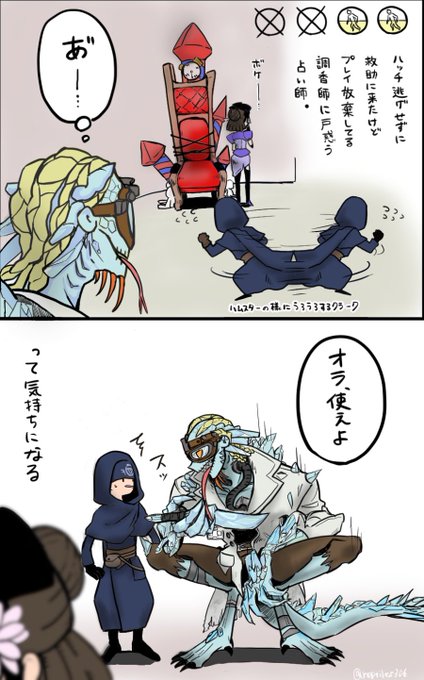 第五人格イラスト を含むマンガ一覧 リツイート順 98ページ ツイコミ 仮 第五人格イラスト を含むマンガ一覧 リツイート順 98ページ ツイコミ 仮