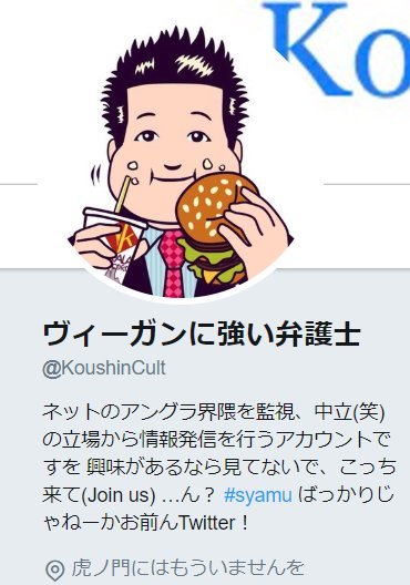 唐澤貴洋のtwitterイラスト検索結果 古い順 唐澤貴洋のtwitterイラスト検索結果 古い順