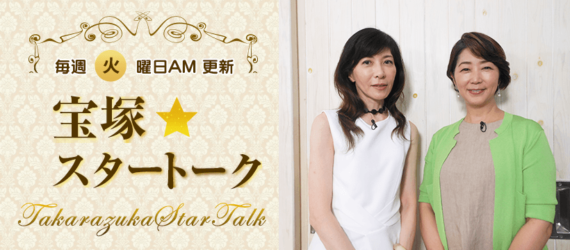 蘭寿とむ Twitter Search