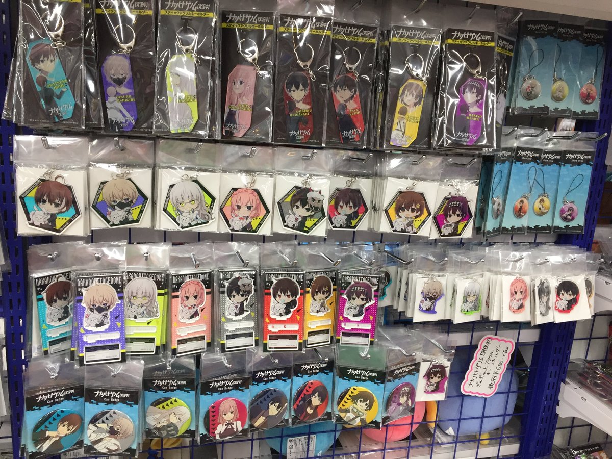 アニメイト池袋本店 No Twitter グッズ情報 ナカノヒトゲノム 実況中 のキャラグッズ を５ｆにて販売中アニ アクリルフィギュアやキーホルダー 缶バッジなどなどキャラグッズを各種取り揃えておりますので是非お立ち寄りください ナカノヒトゲノム ナカゲノ