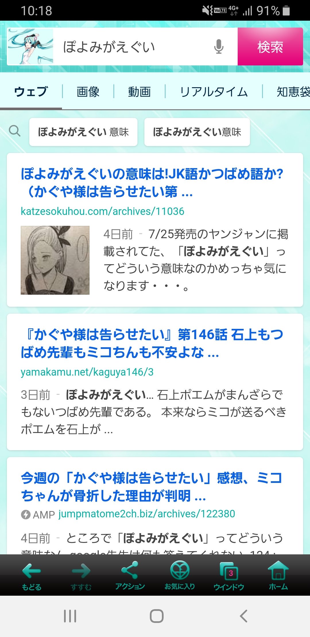 ぽよみがえぐい Twitter Search Twitter