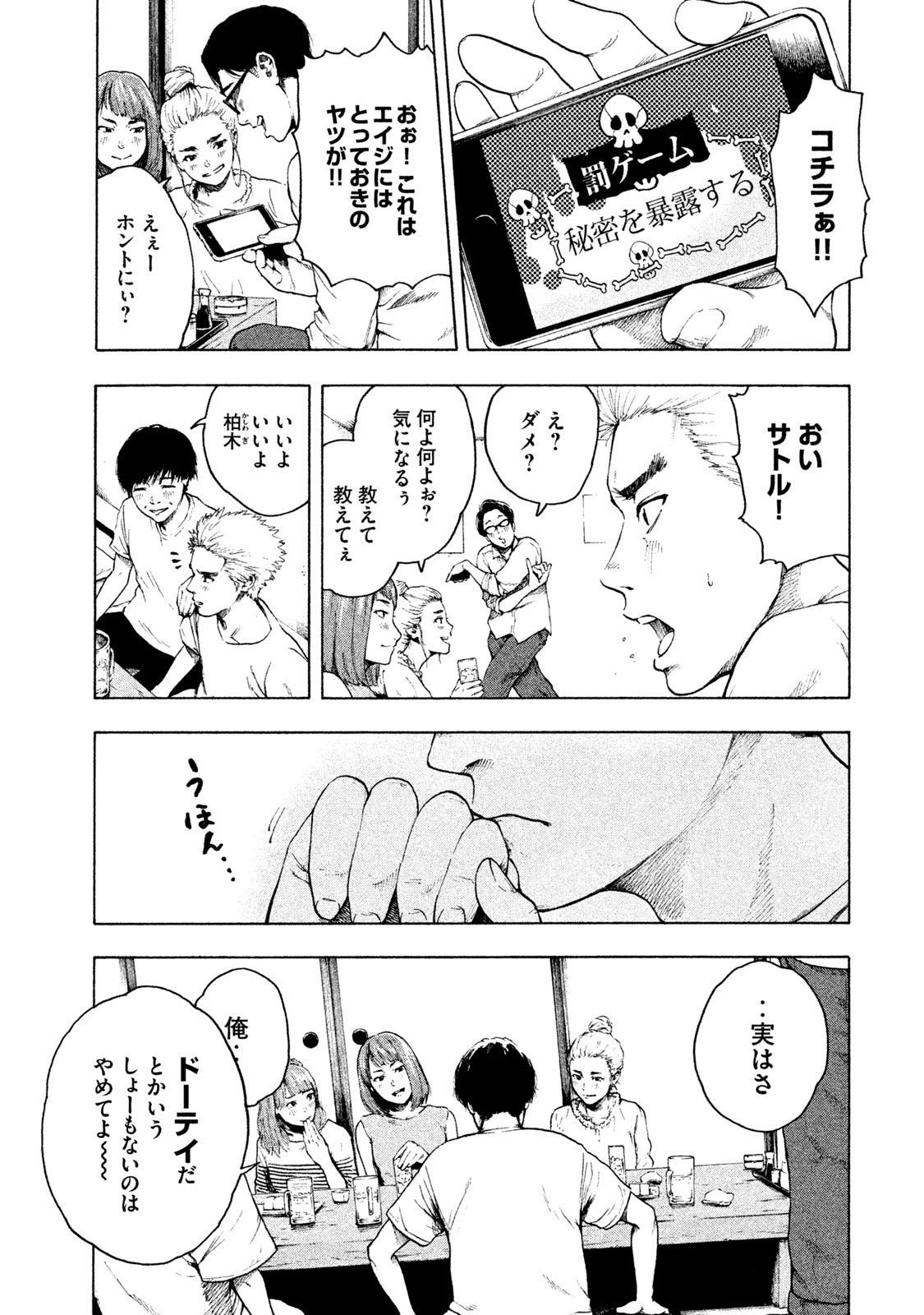 コミックDAYS｜コミックデイズ on X: 