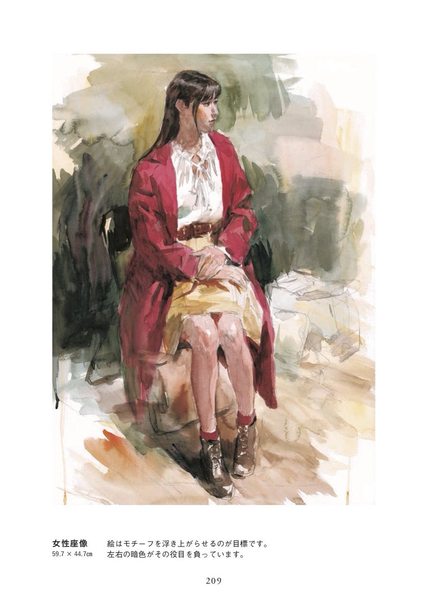 こう描けば絵は上手くなる 』の著者 #醍醐芳晴 先生の展覧会、｢醍醐