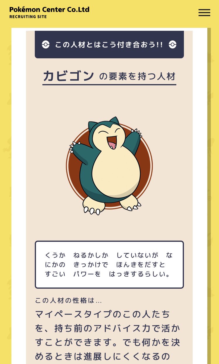 ポケモン自己診断 Twitter Search Twitter