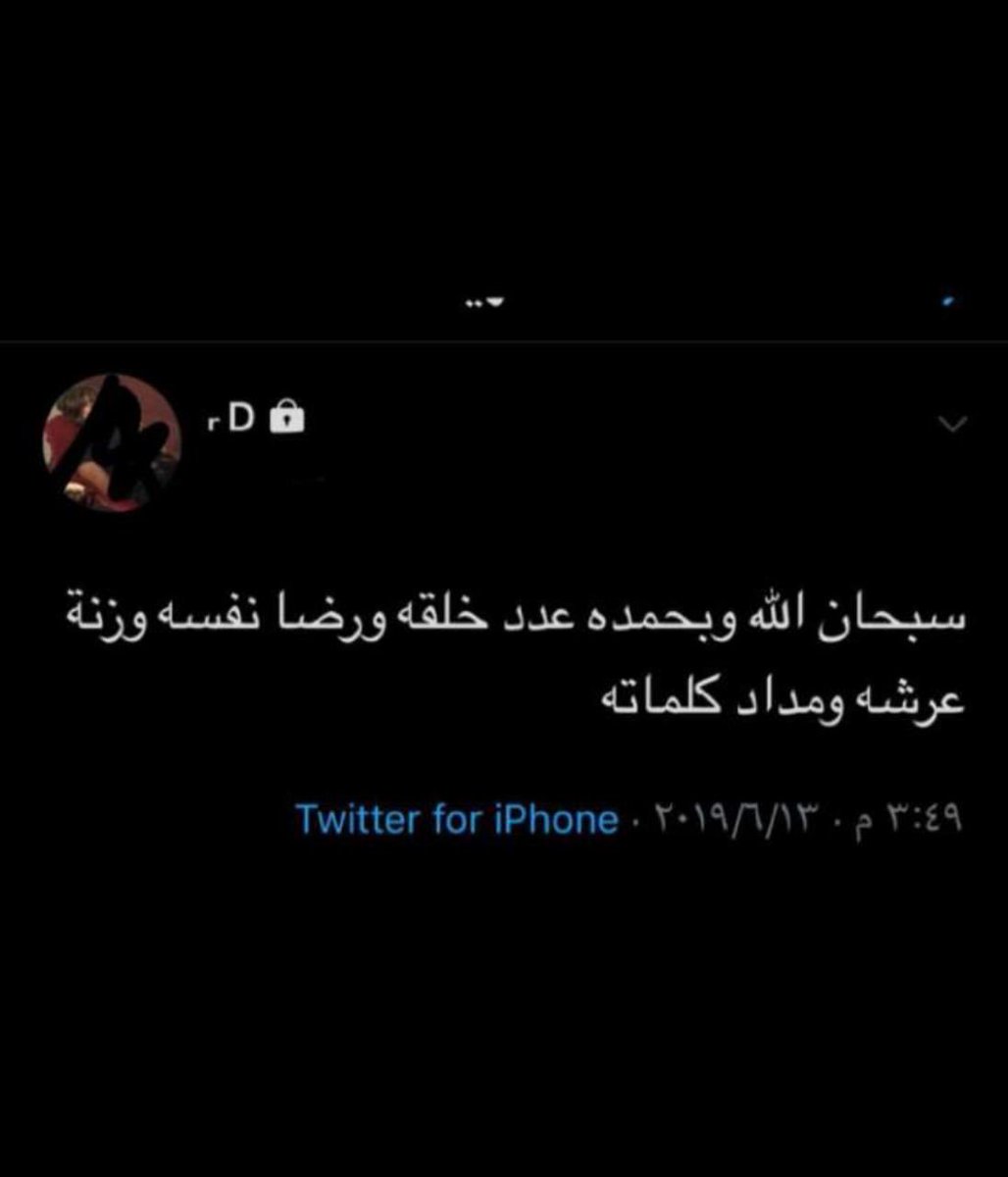 sad_eem11's tweet photo. #رنيم_الجعيد https://t.co/5qfoVRkeSh
